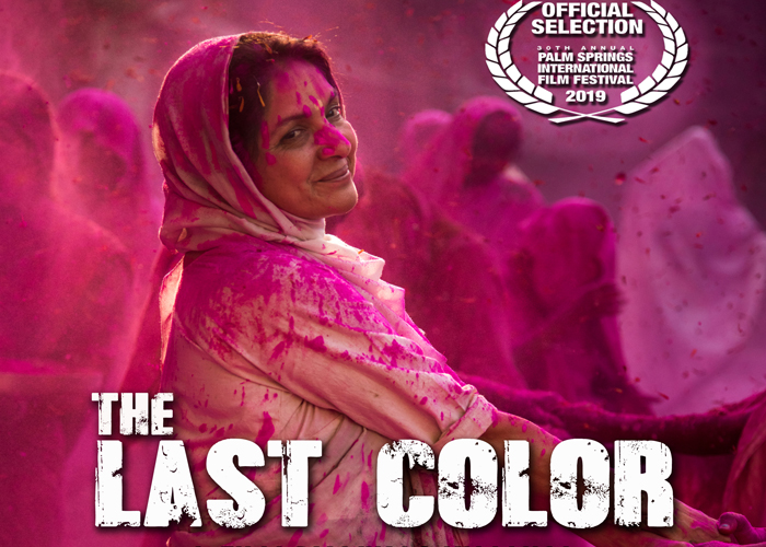 The Last Color Movie Review : สีสุดท้ายไม่มีสีหรือชีวิตใด ๆ